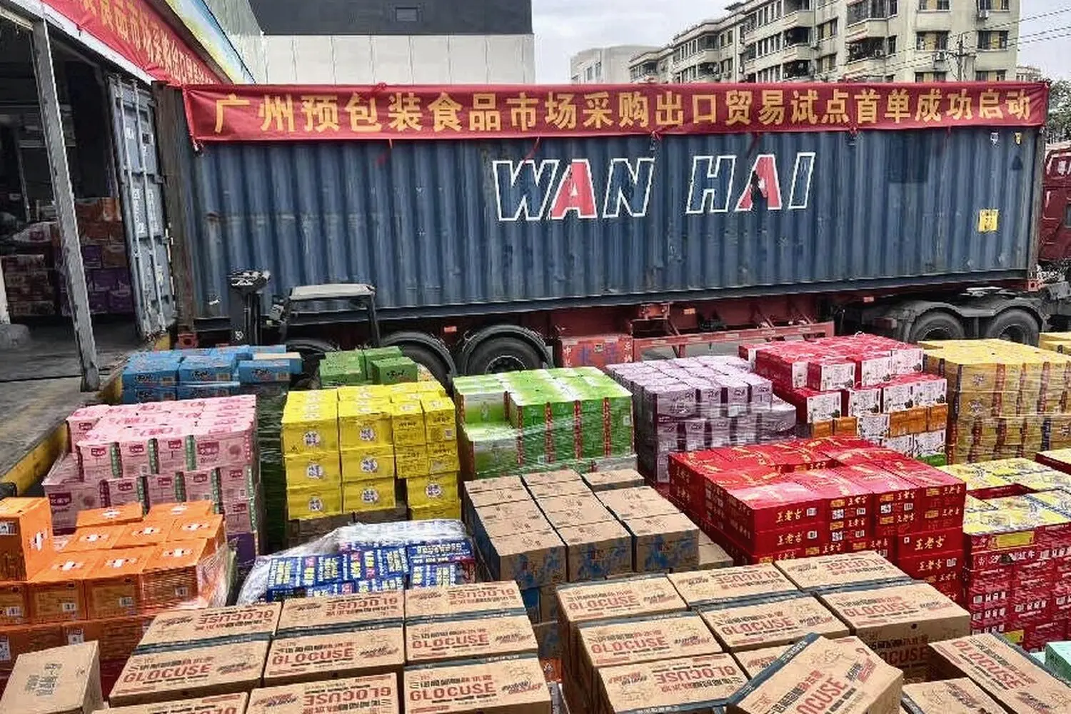 东旺市场采购出口资料图
