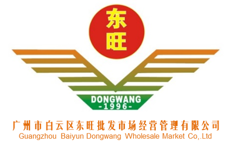 DW28 东旺数贸